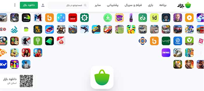 کافه‌بازار